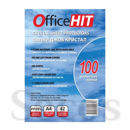 Джоб кристал Office Hit А4 42 микрона 100 бр.